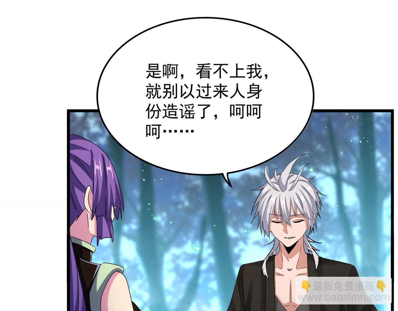 第449话 没有心的男人37