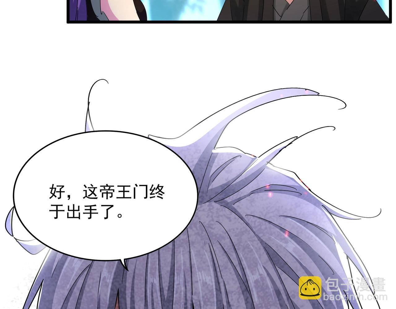 第449话 没有心的男人38