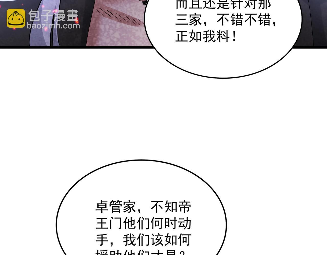 第449话 没有心的男人40