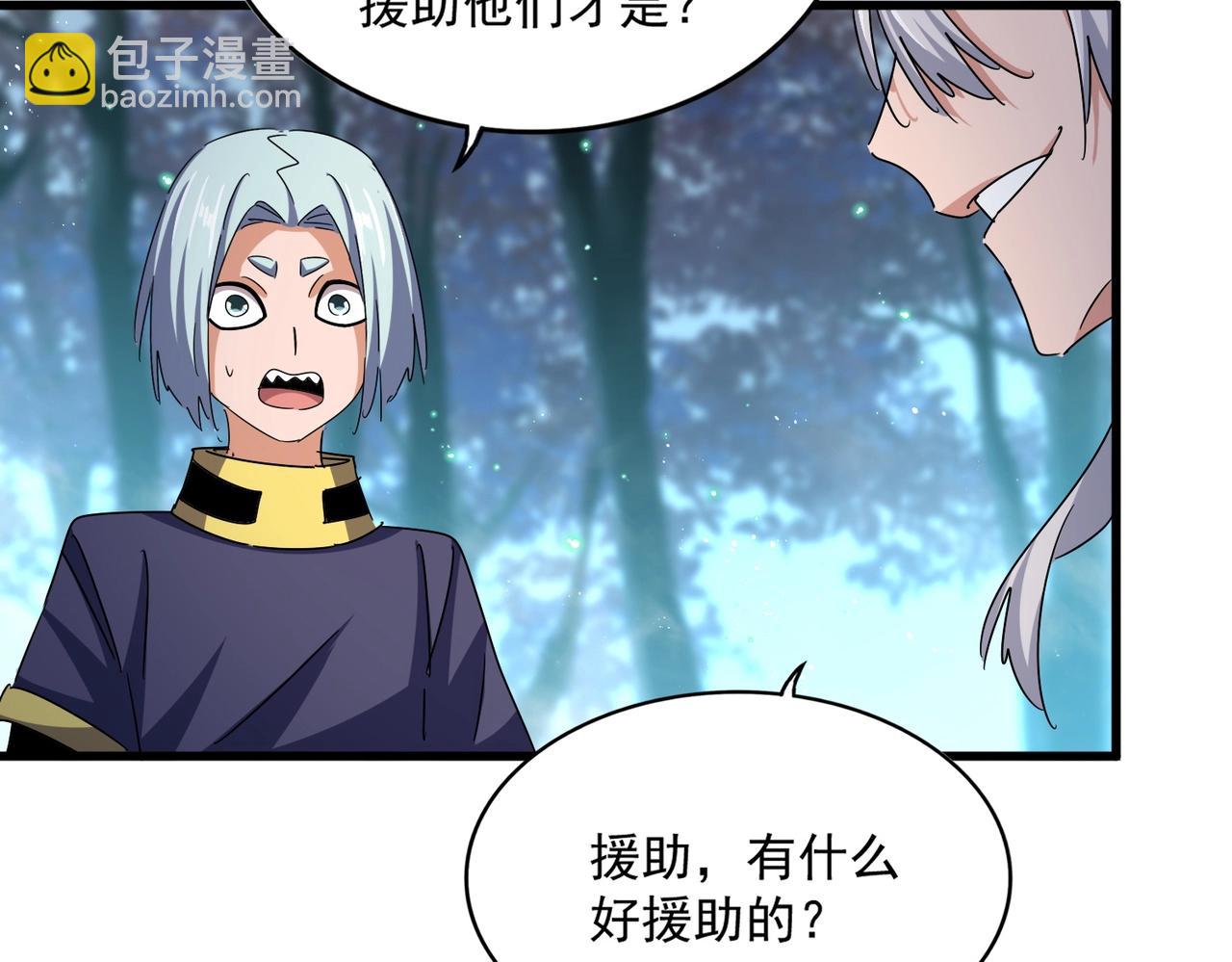 第449话 没有心的男人41
