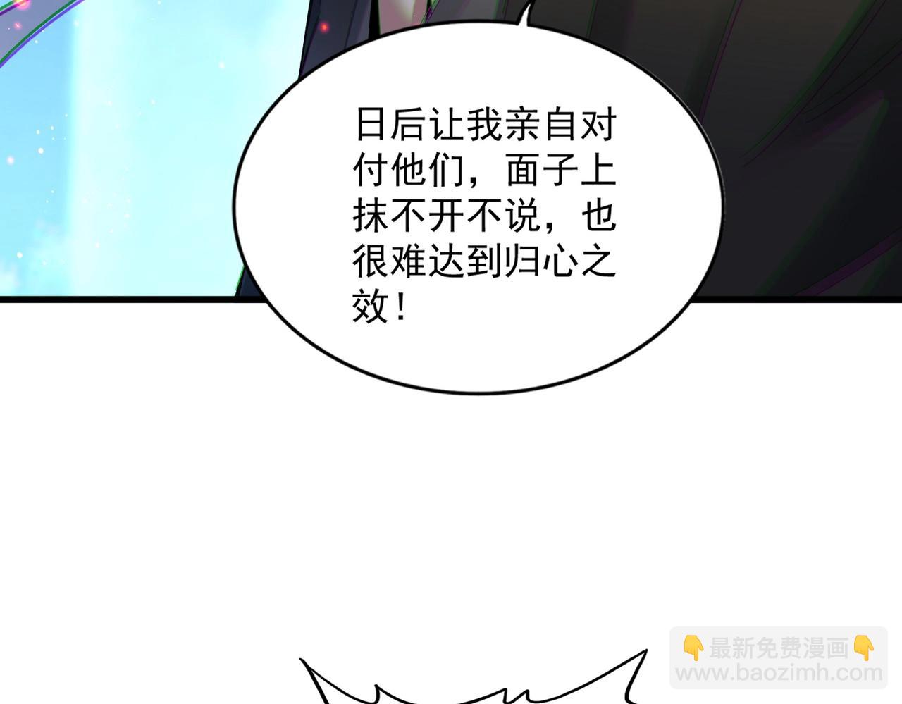 第449话 没有心的男人45