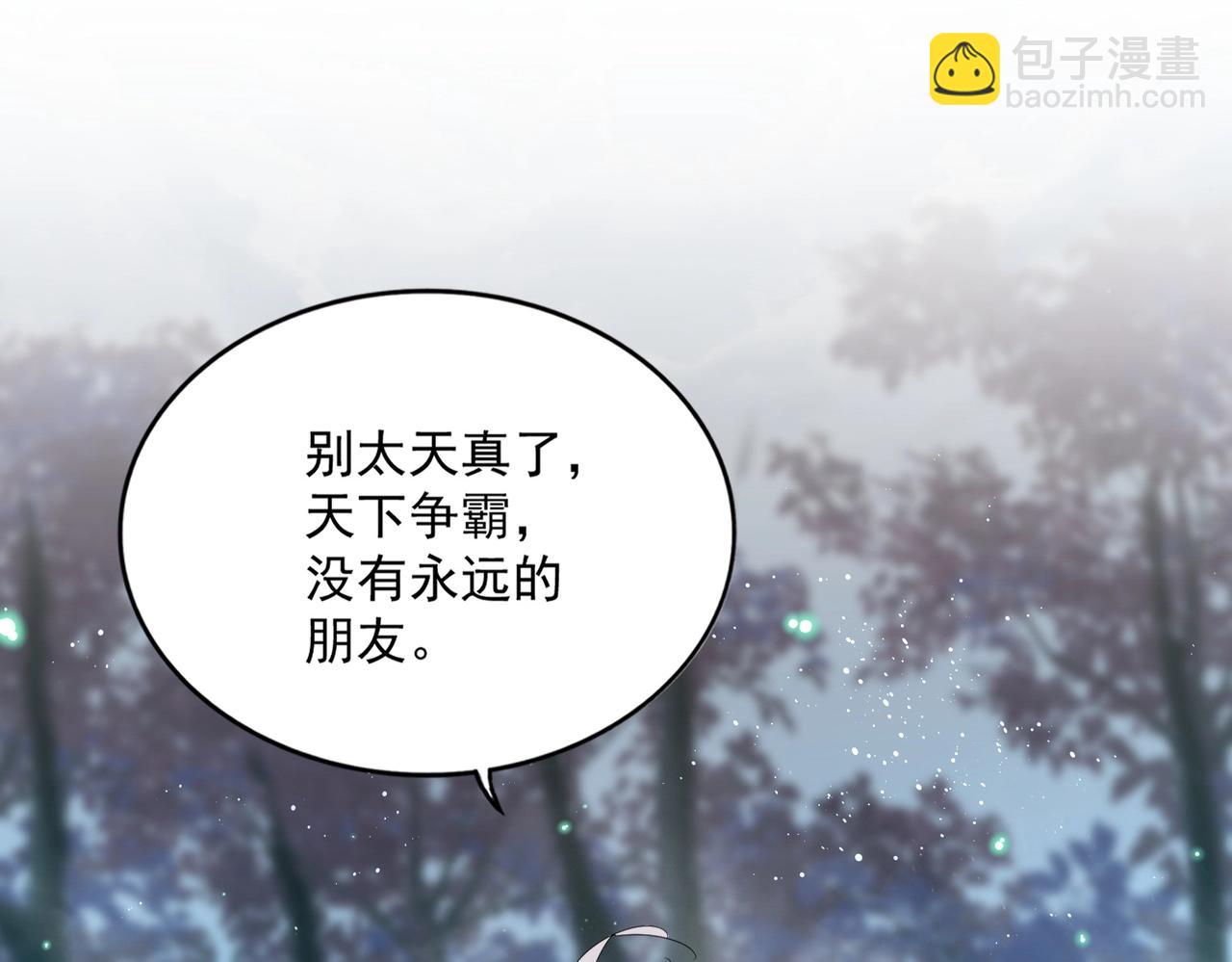 第449话 没有心的男人51