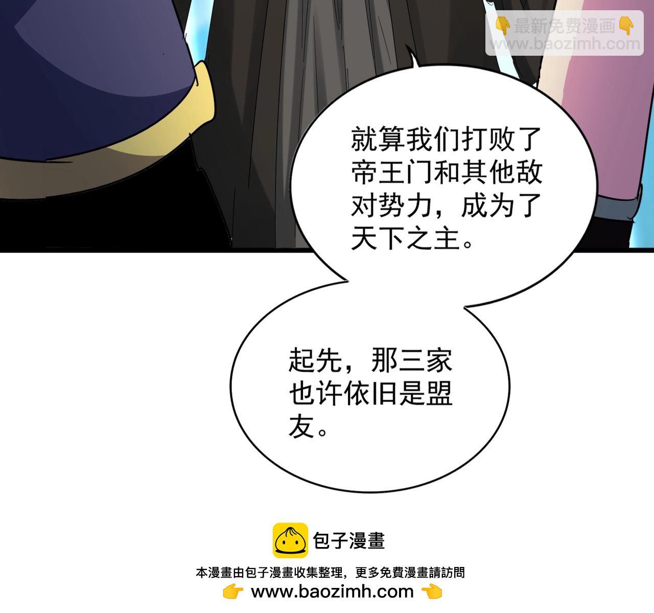 第449话 没有心的男人53