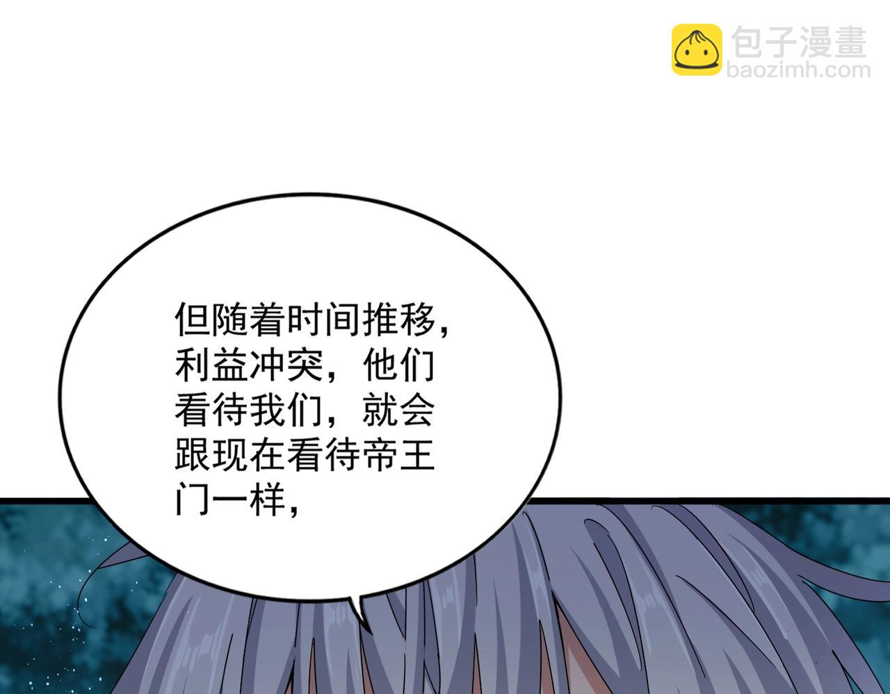 第449话 没有心的男人54