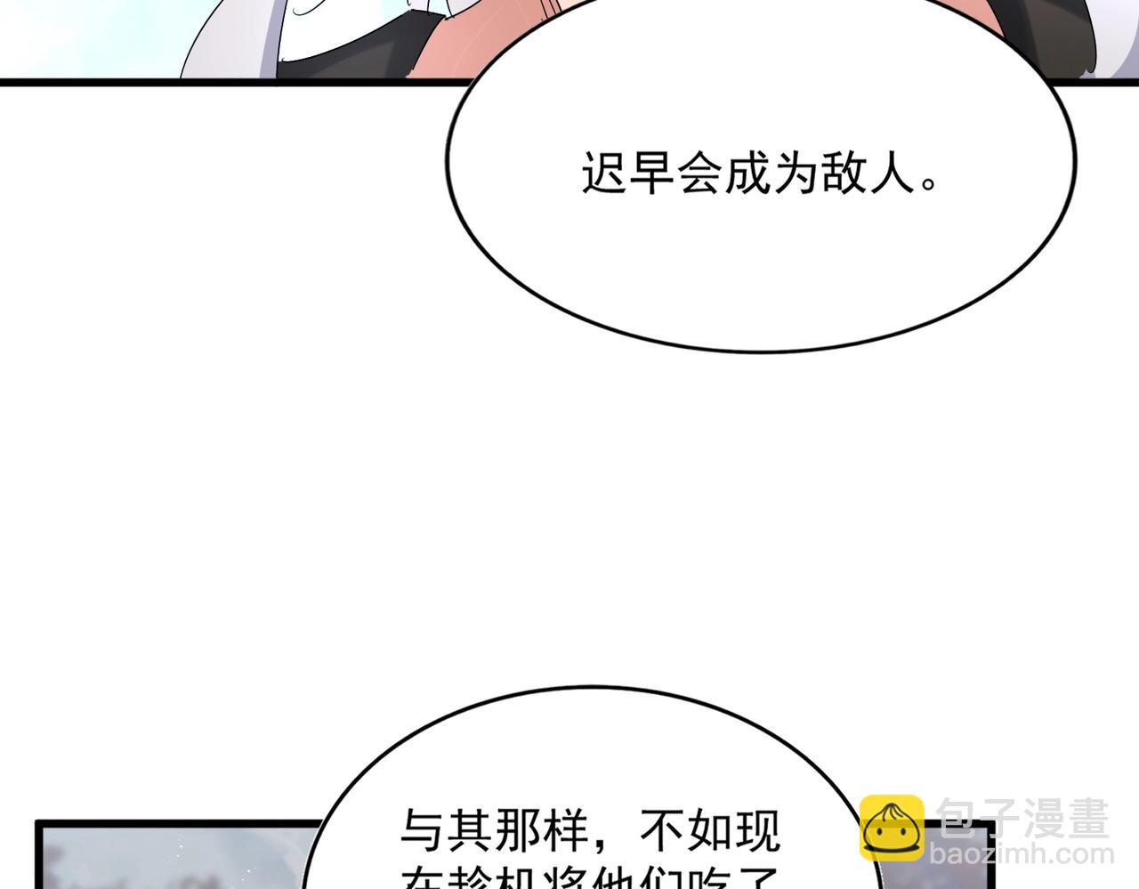 第449话 没有心的男人56