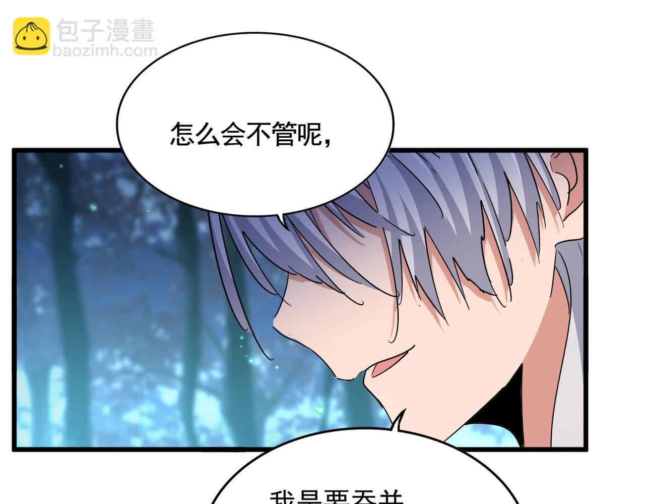 第449话 没有心的男人64