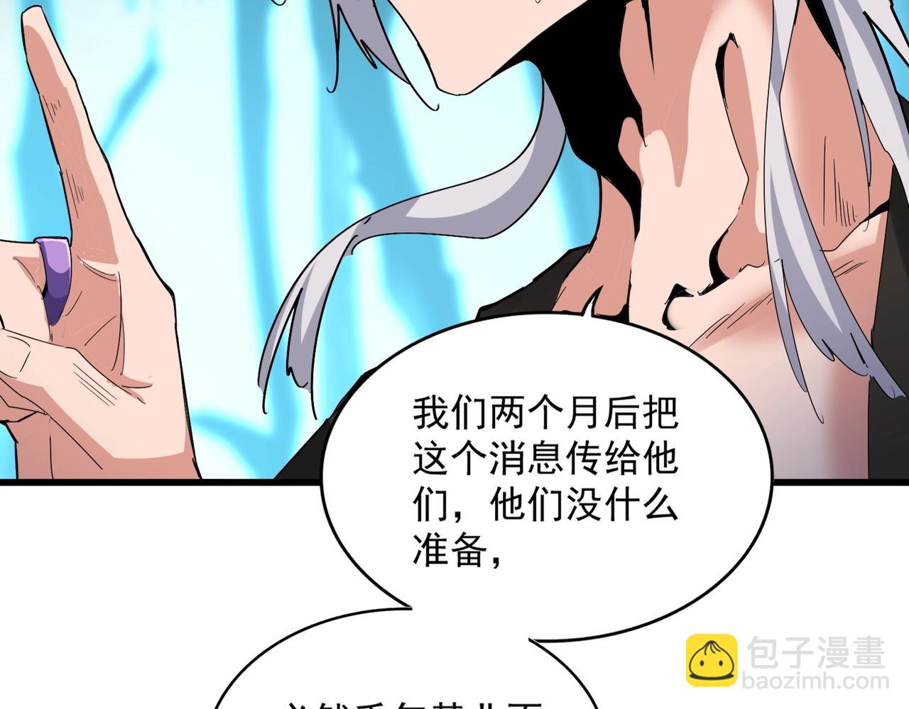 第449话 没有心的男人67