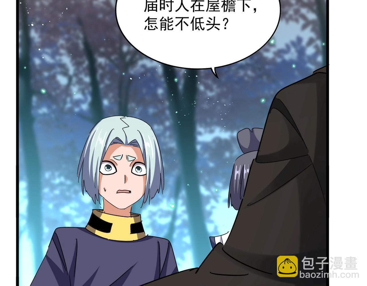 第449话 没有心的男人69