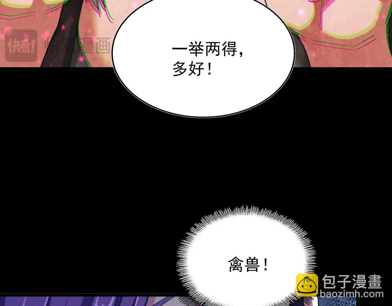 第449话 没有心的男人73