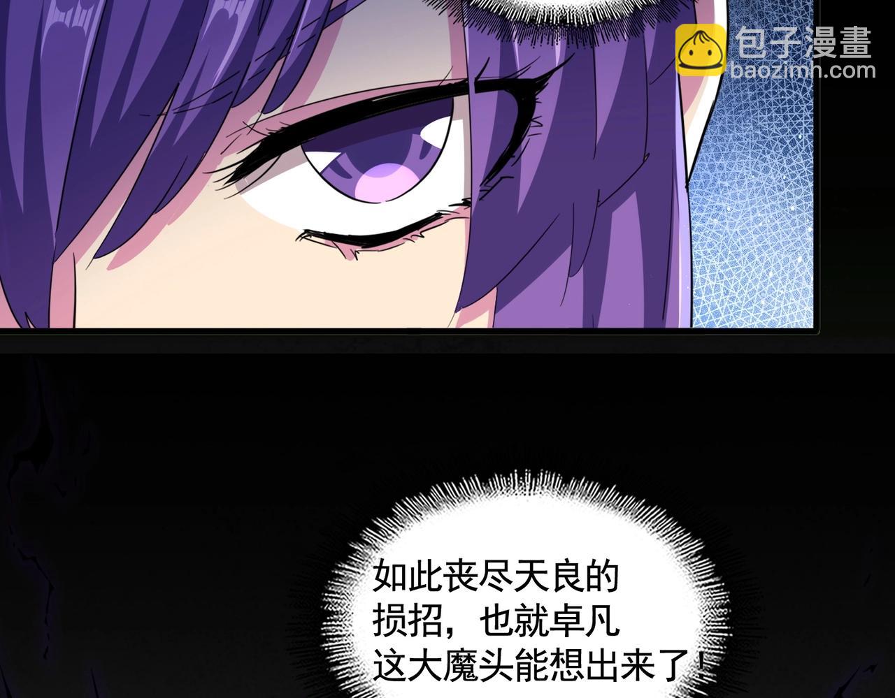 第449话 没有心的男人74