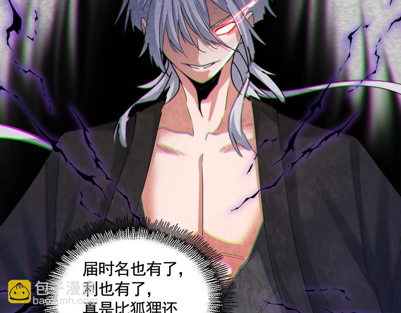 第449话 没有心的男人76