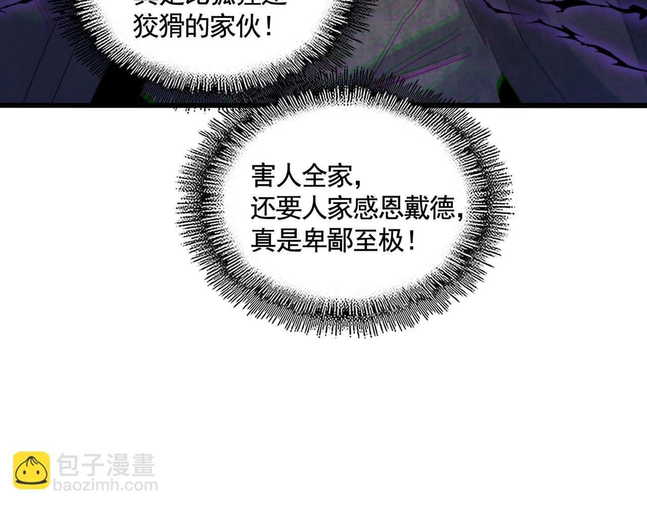 第449话 没有心的男人77