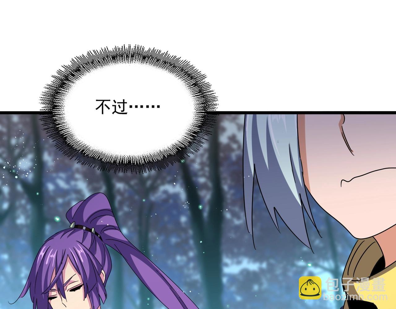 第449话 没有心的男人78