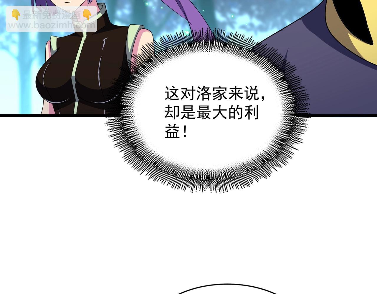 第449话 没有心的男人79