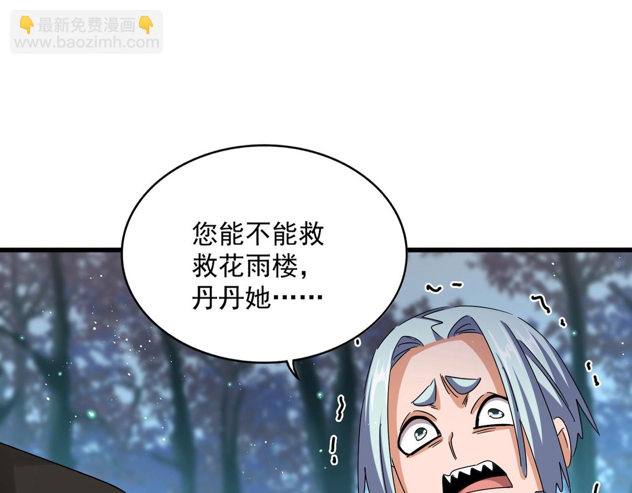 第449话 没有心的男人81
