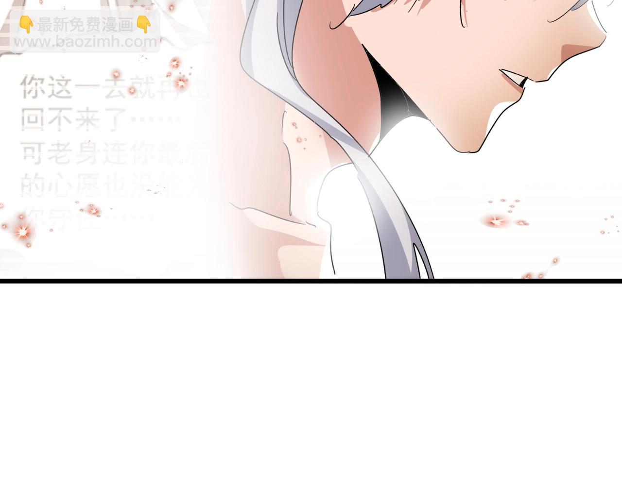 第449话 没有心的男人86