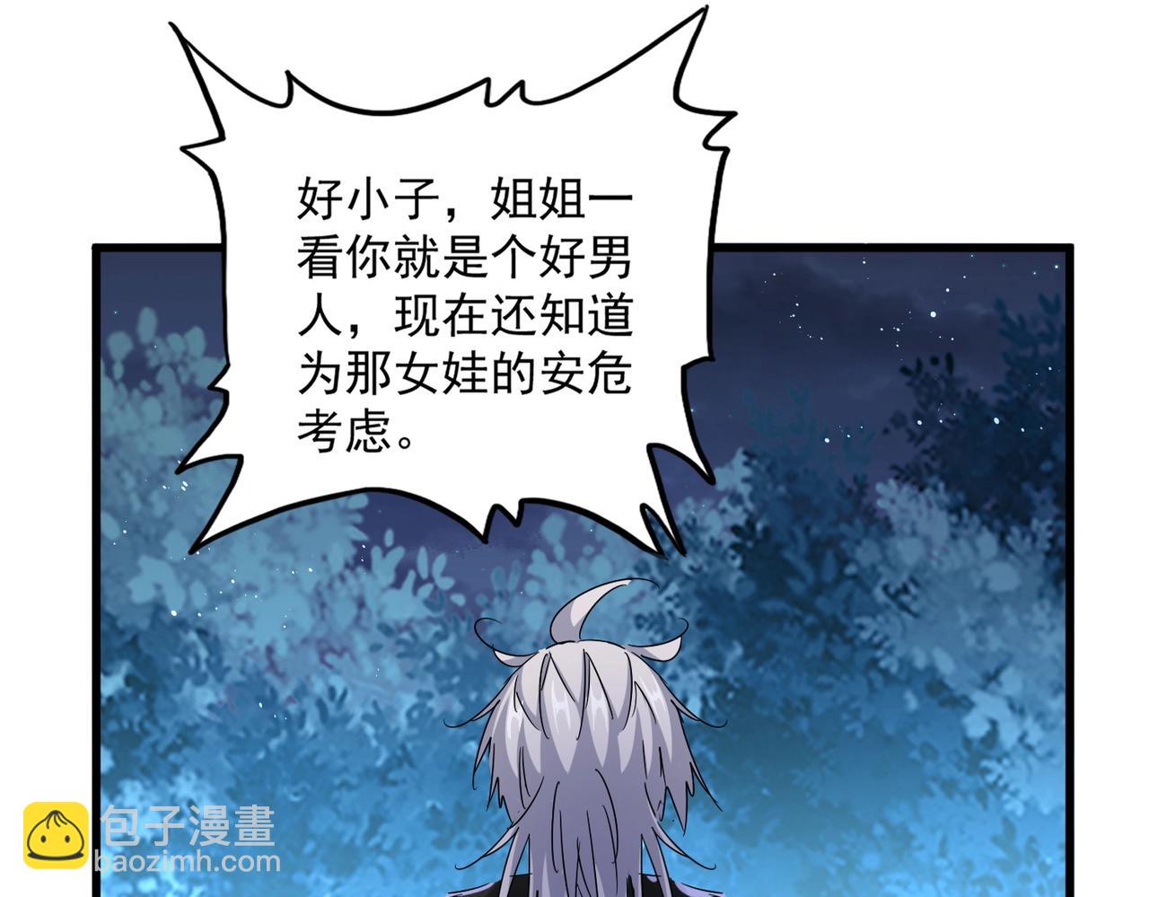 第449话 没有心的男人87