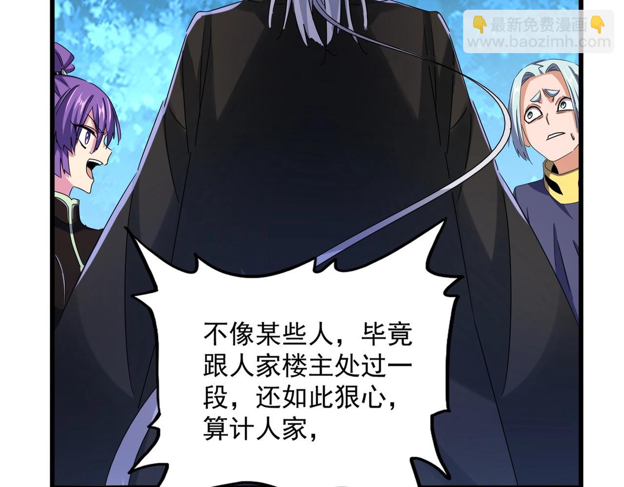 第449话 没有心的男人88