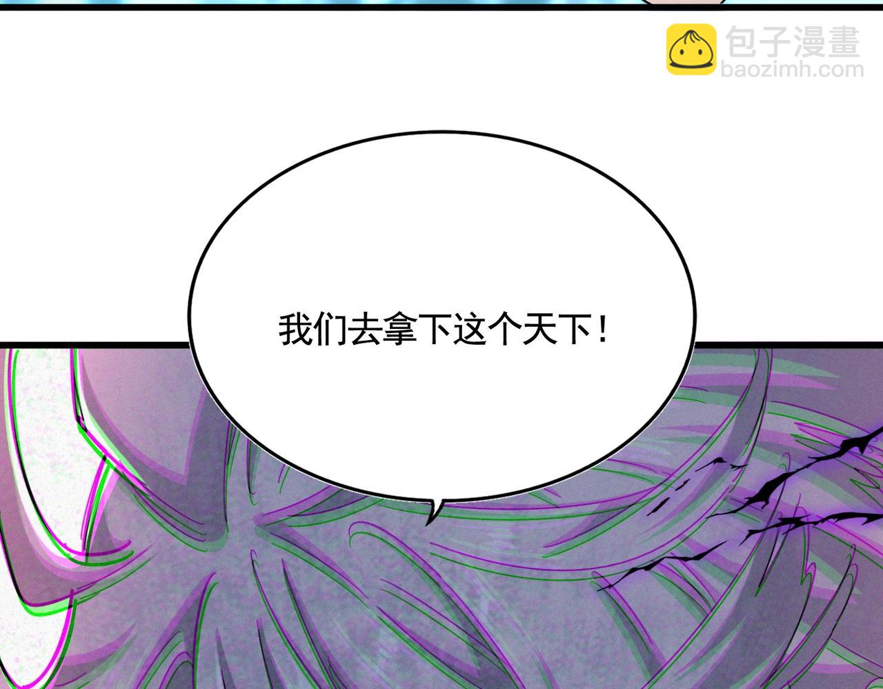 第449话 没有心的男人9