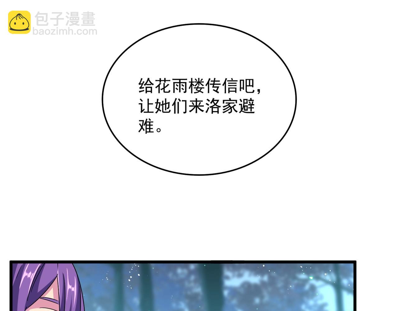 第449话 没有心的男人92
