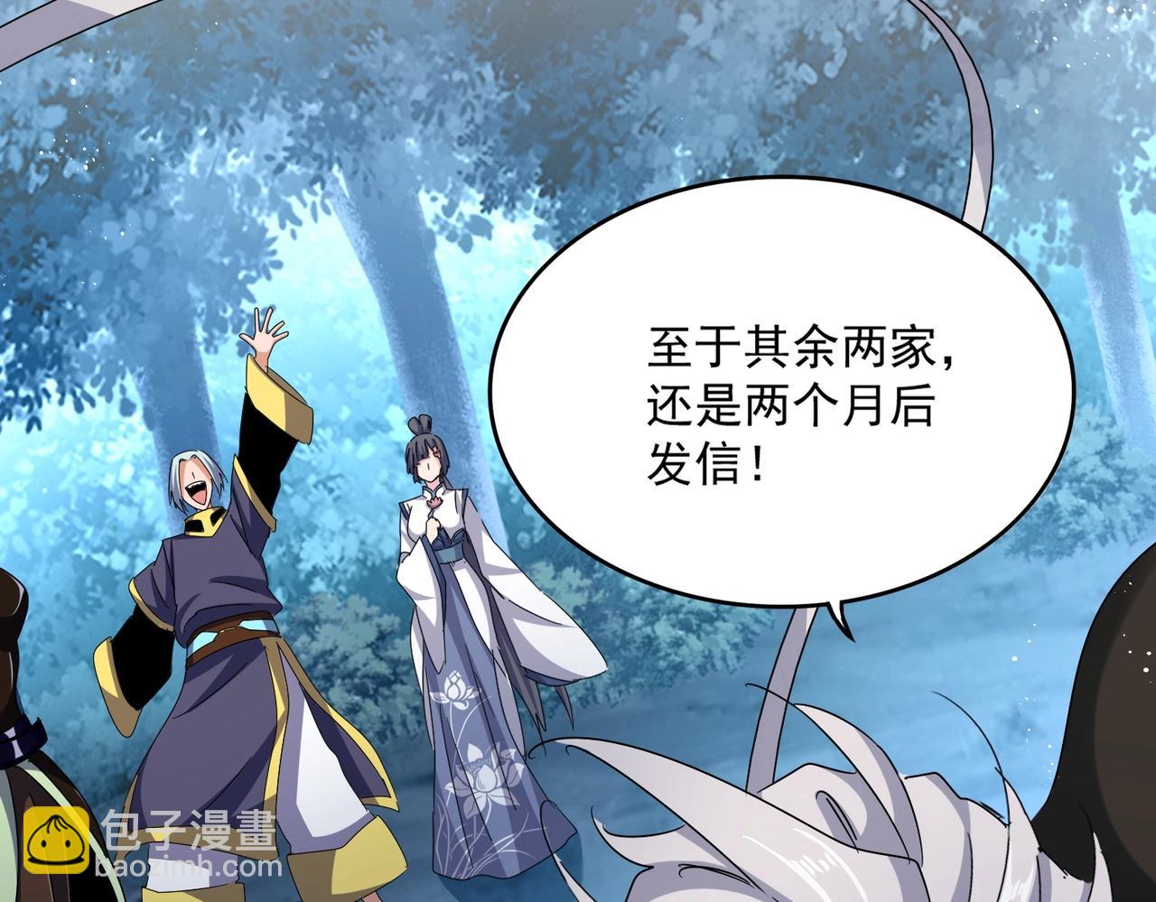 第449话 没有心的男人94