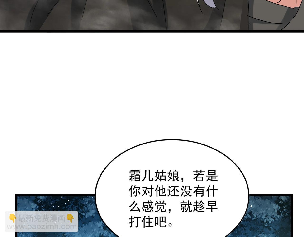 第449话 没有心的男人96
