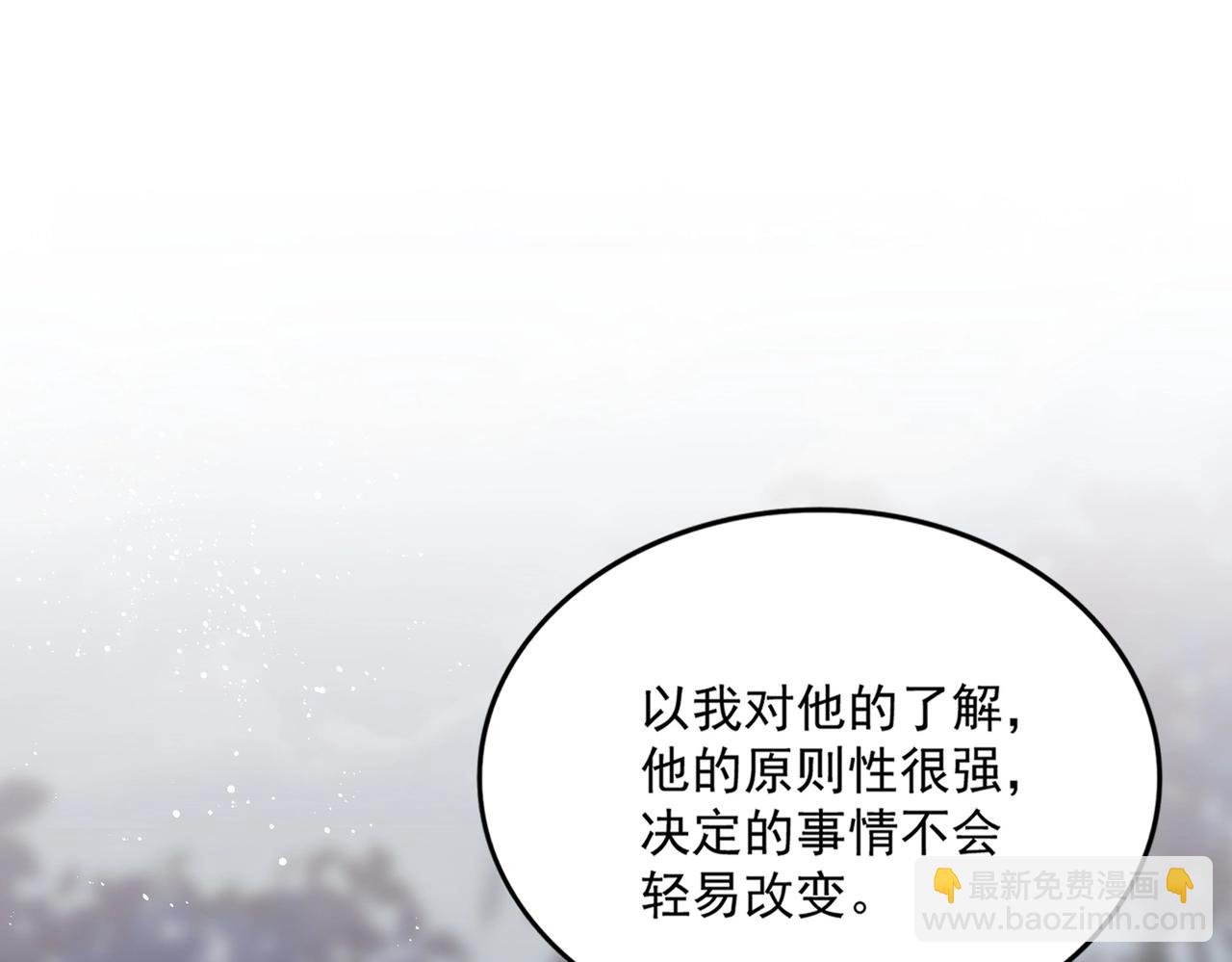 第449话 没有心的男人98