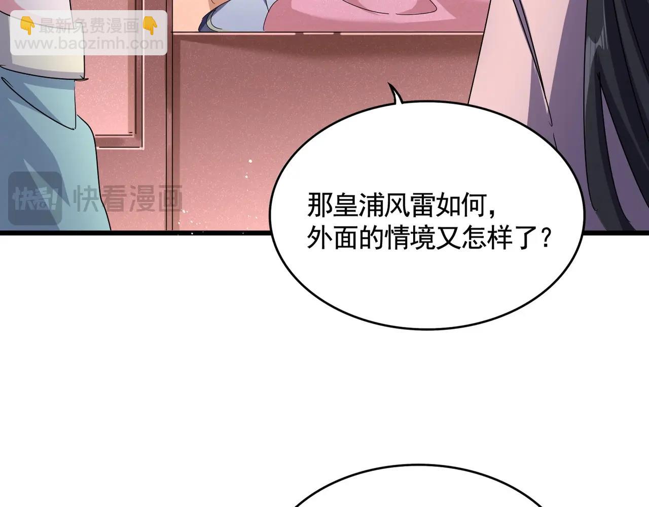 第459话 最危险的盟友10