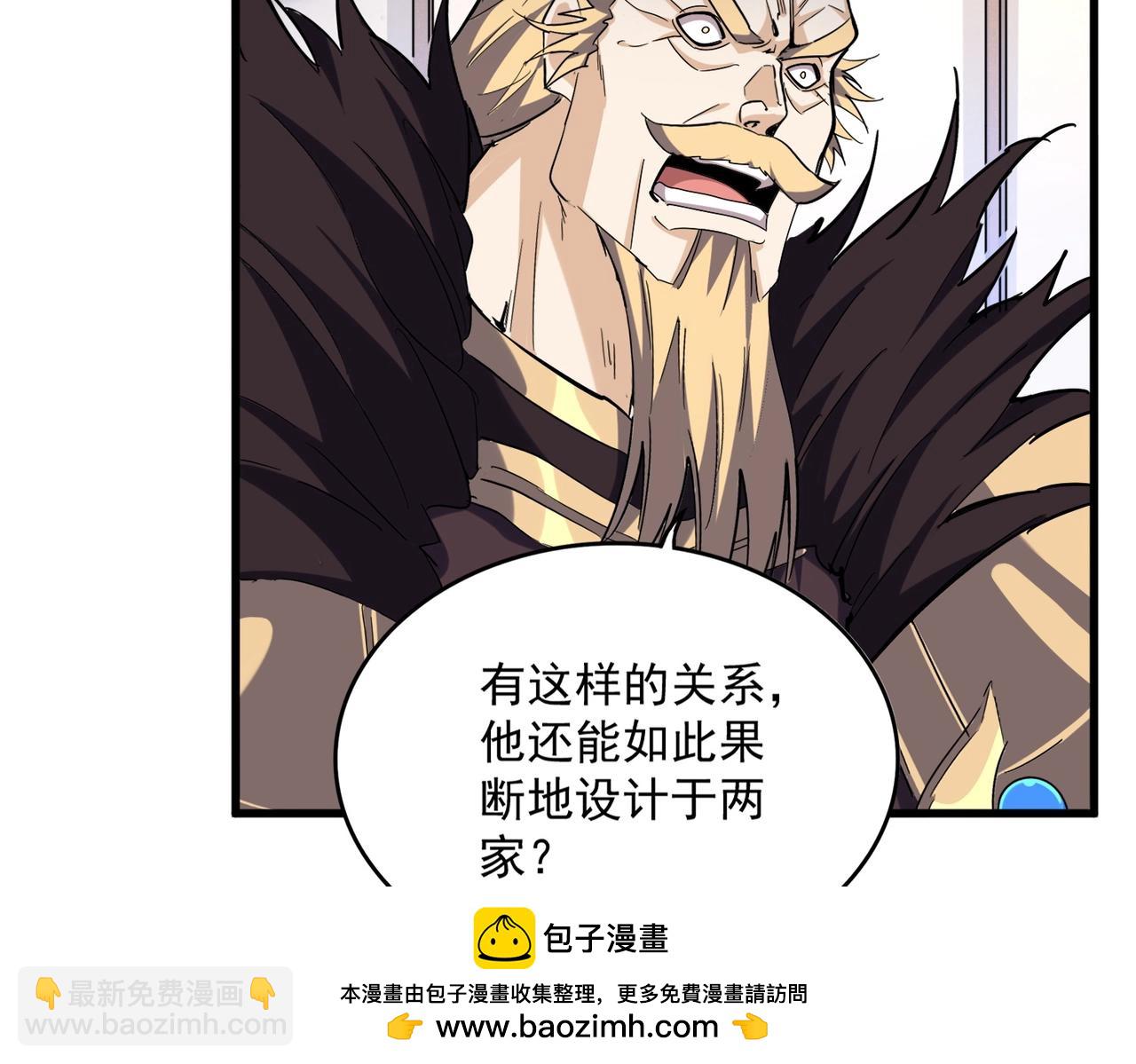 第459话 最危险的盟友107