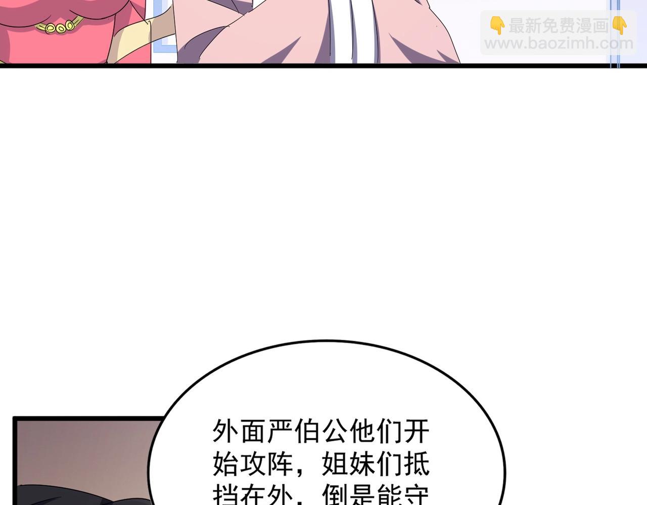 第459话 最危险的盟友12