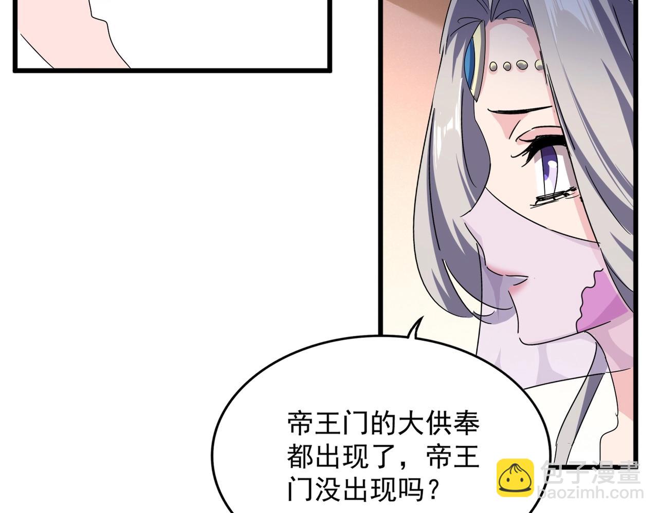 第459话 最危险的盟友14