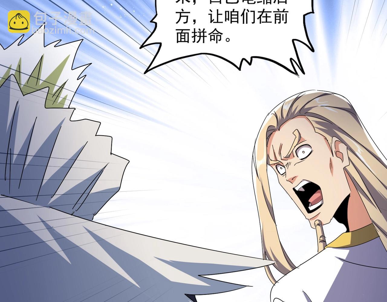 第459话 最危险的盟友28