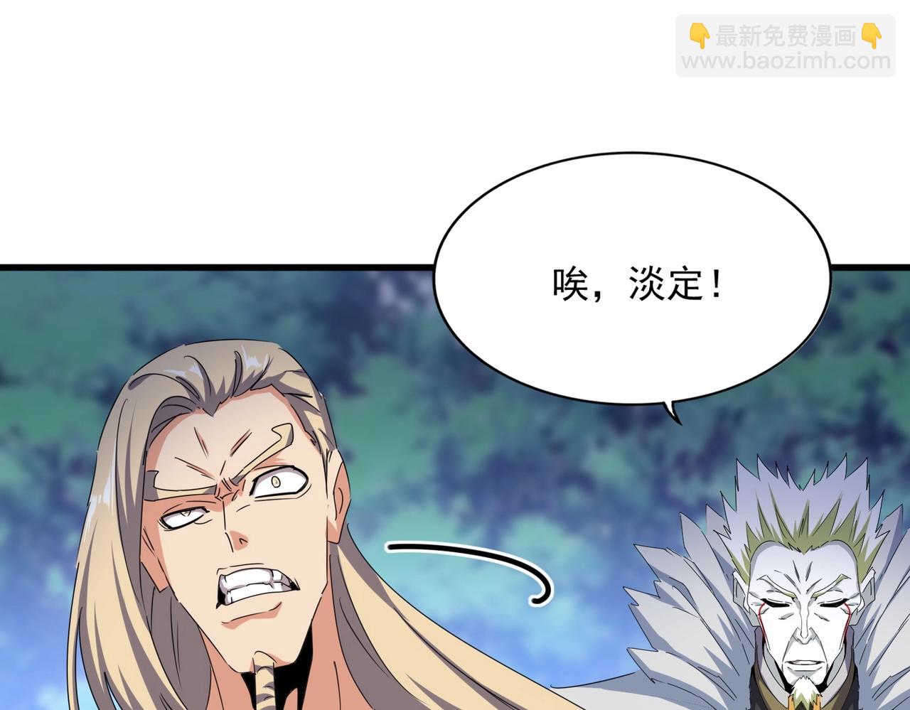 第459话 最危险的盟友31