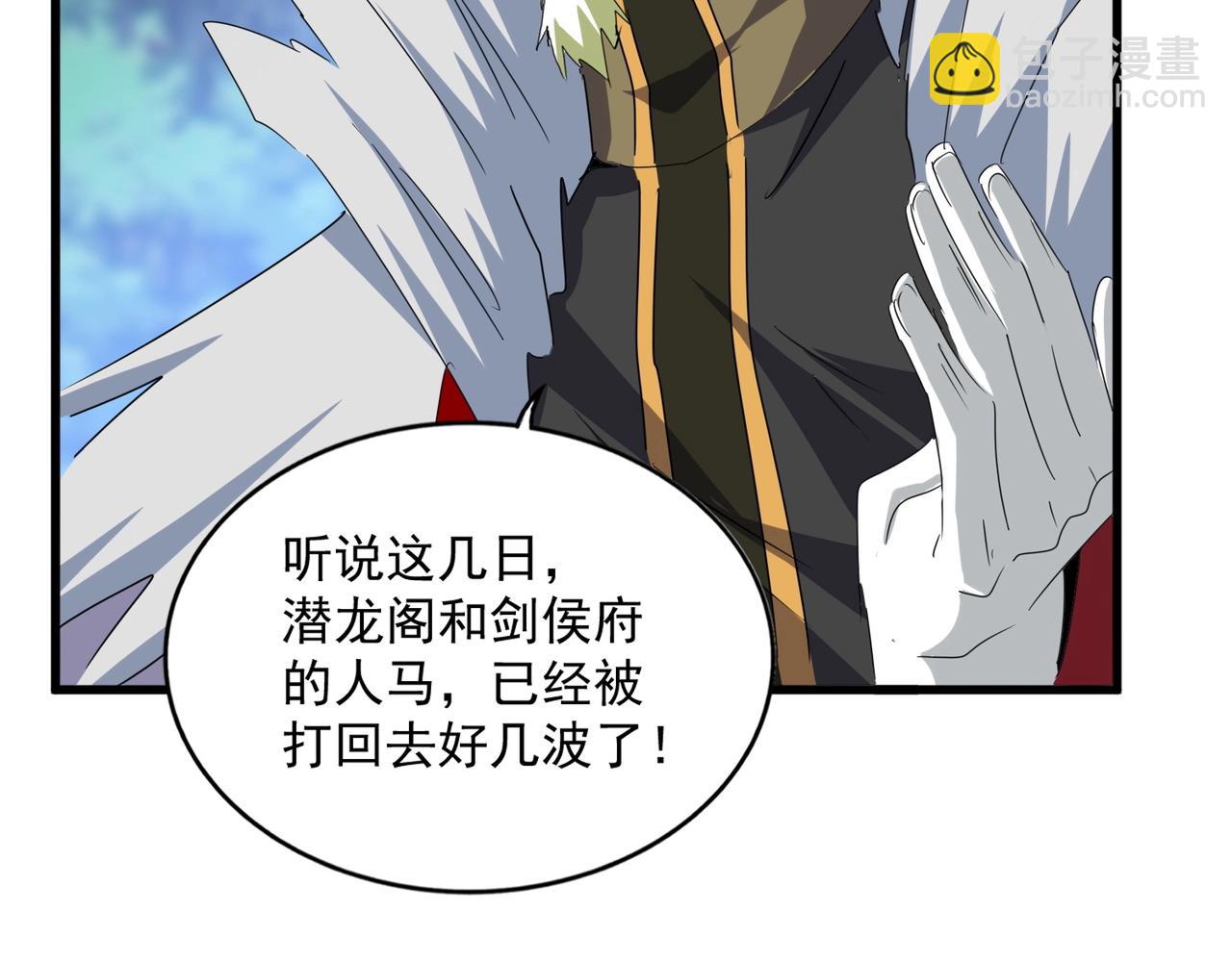 第459话 最危险的盟友34