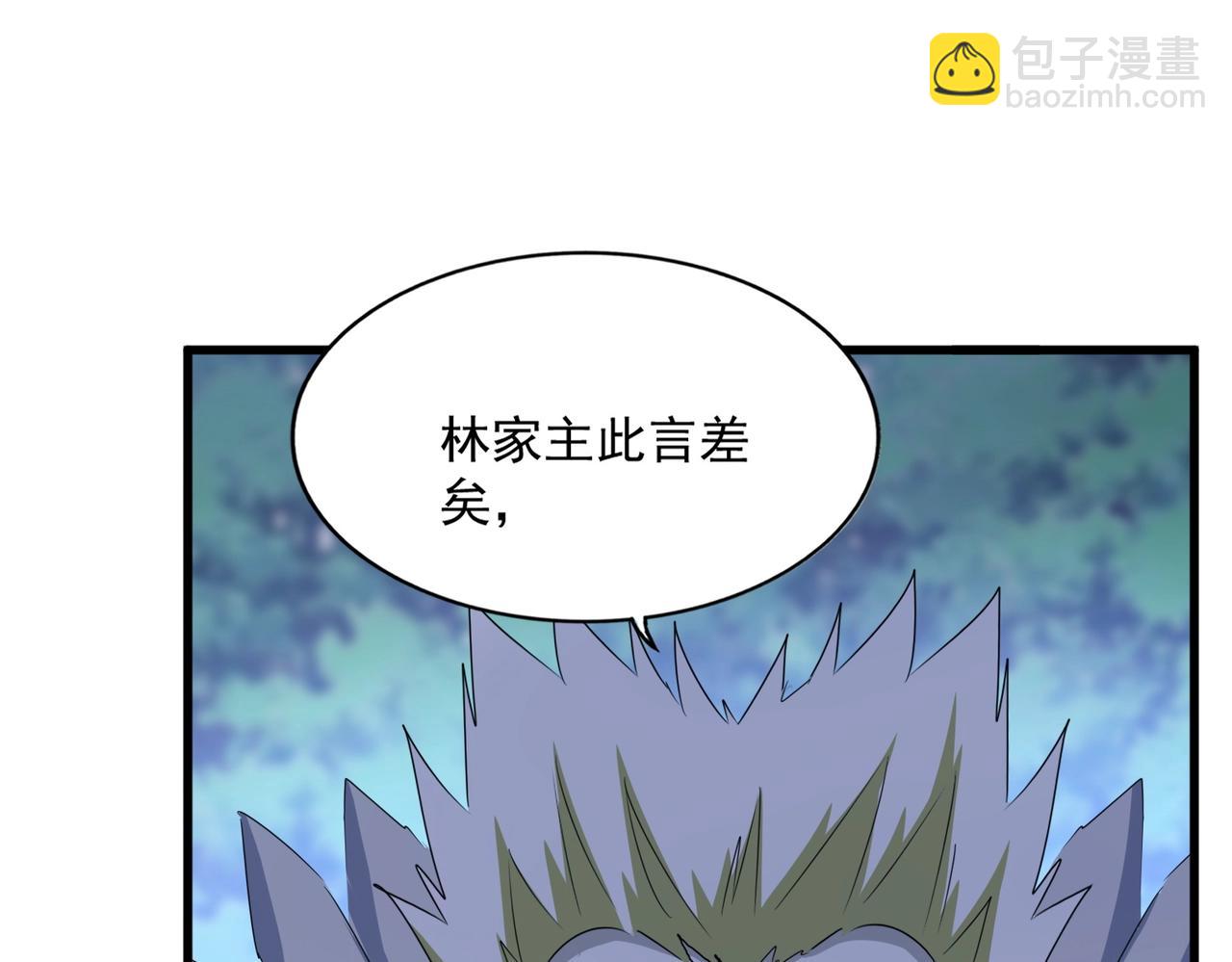 第459话 最危险的盟友37