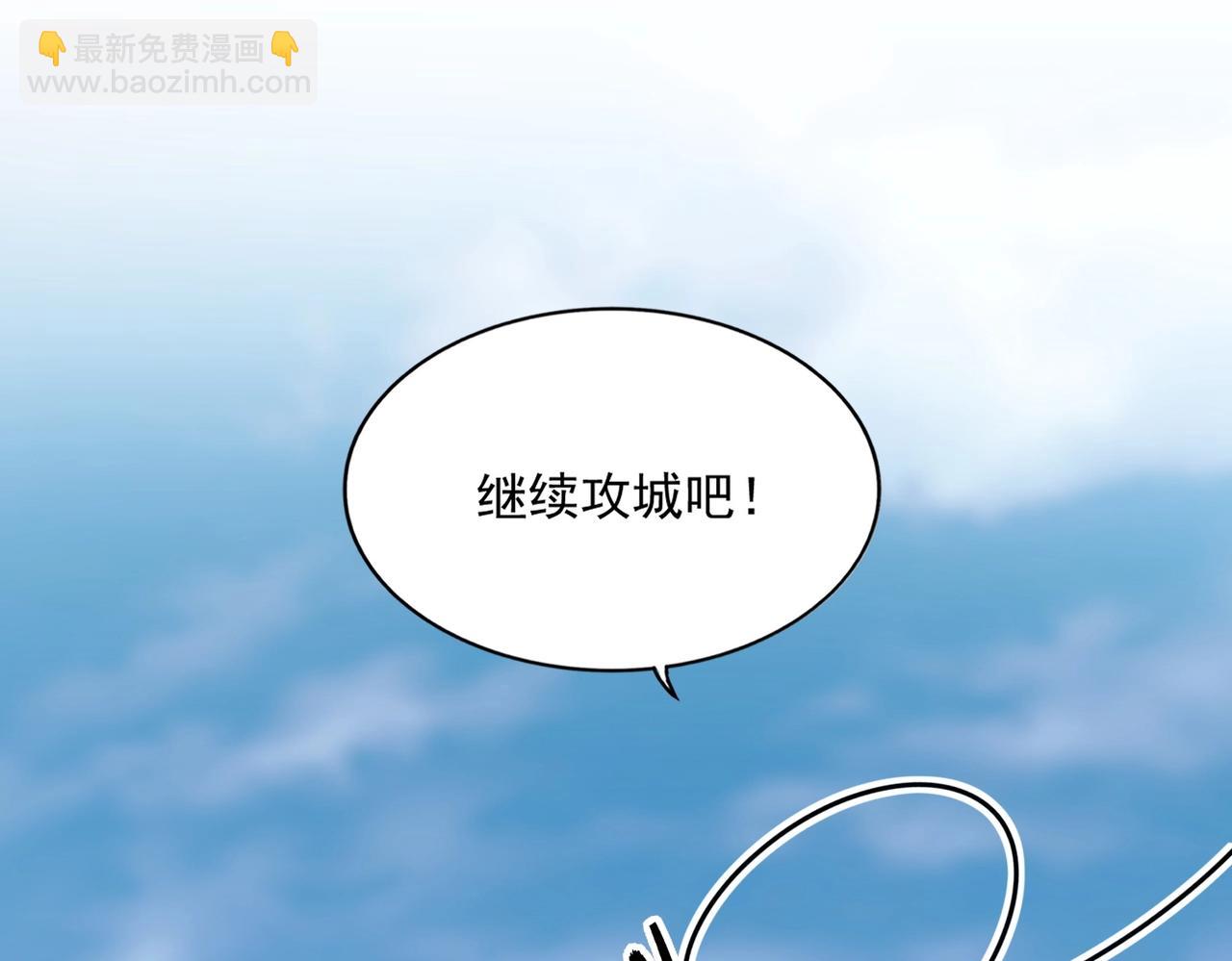 第459话 最危险的盟友42