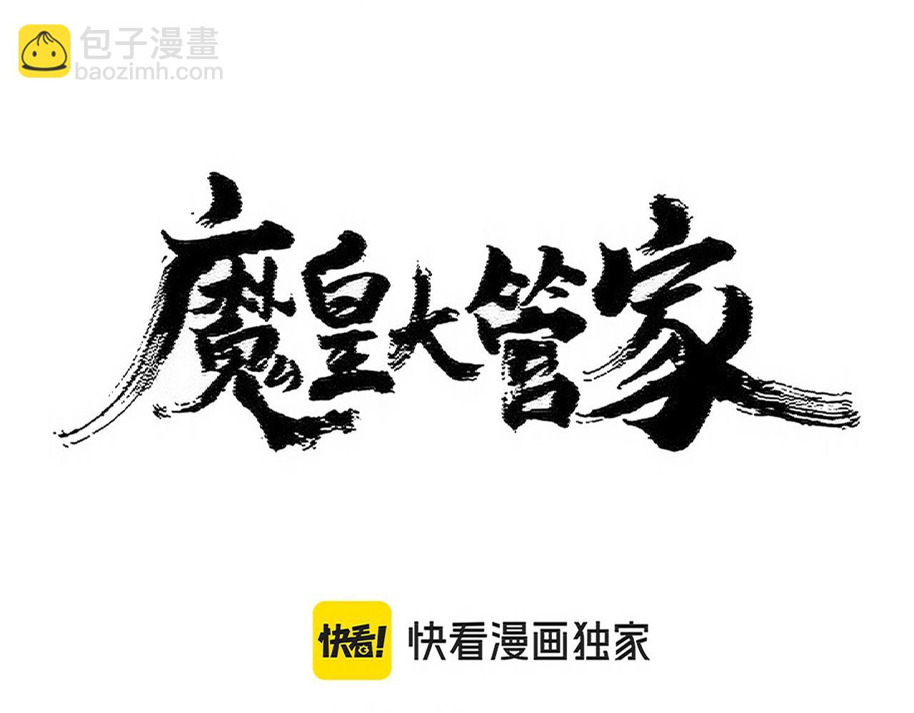 第459话 最危险的盟友6