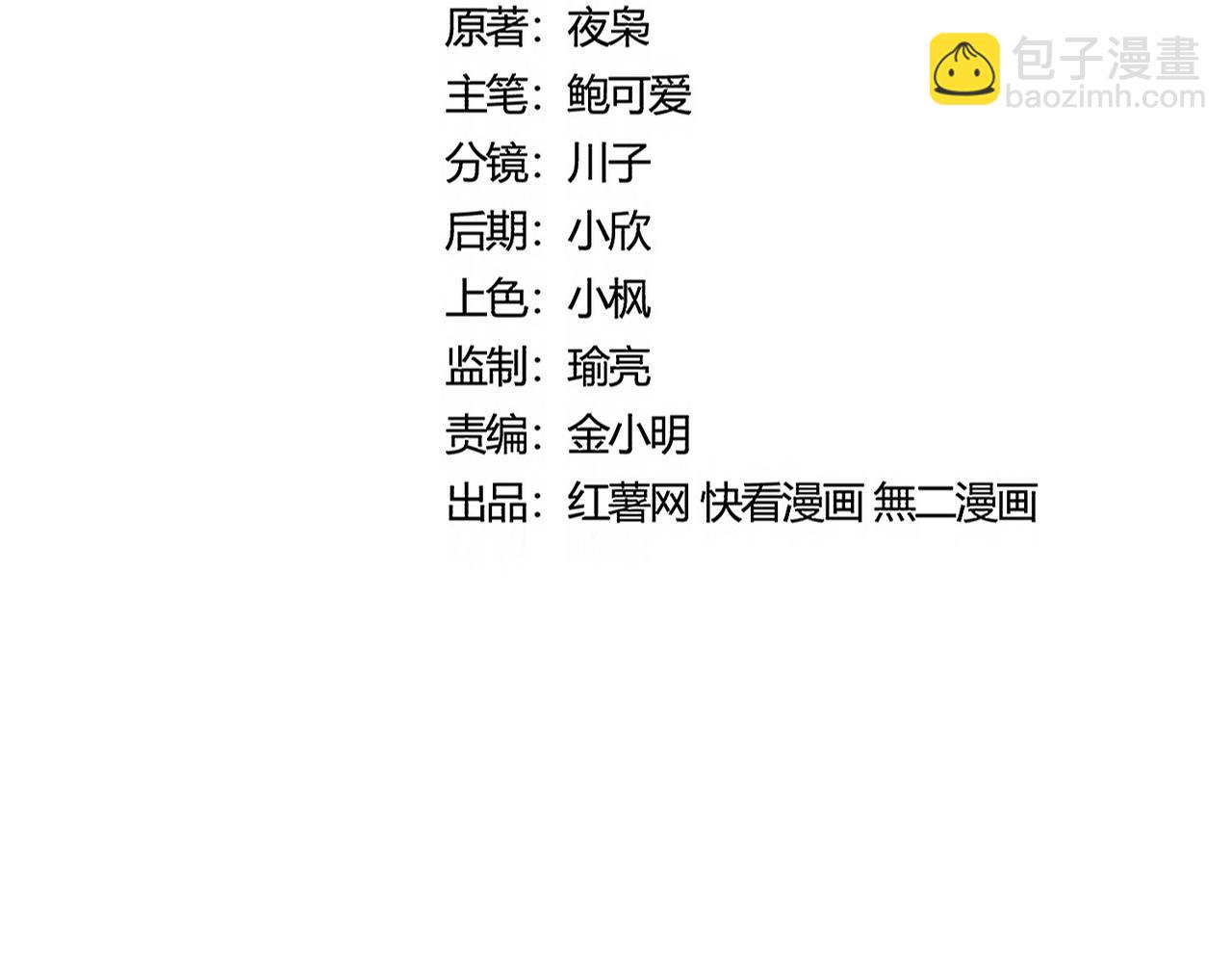 第459话 最危险的盟友7
