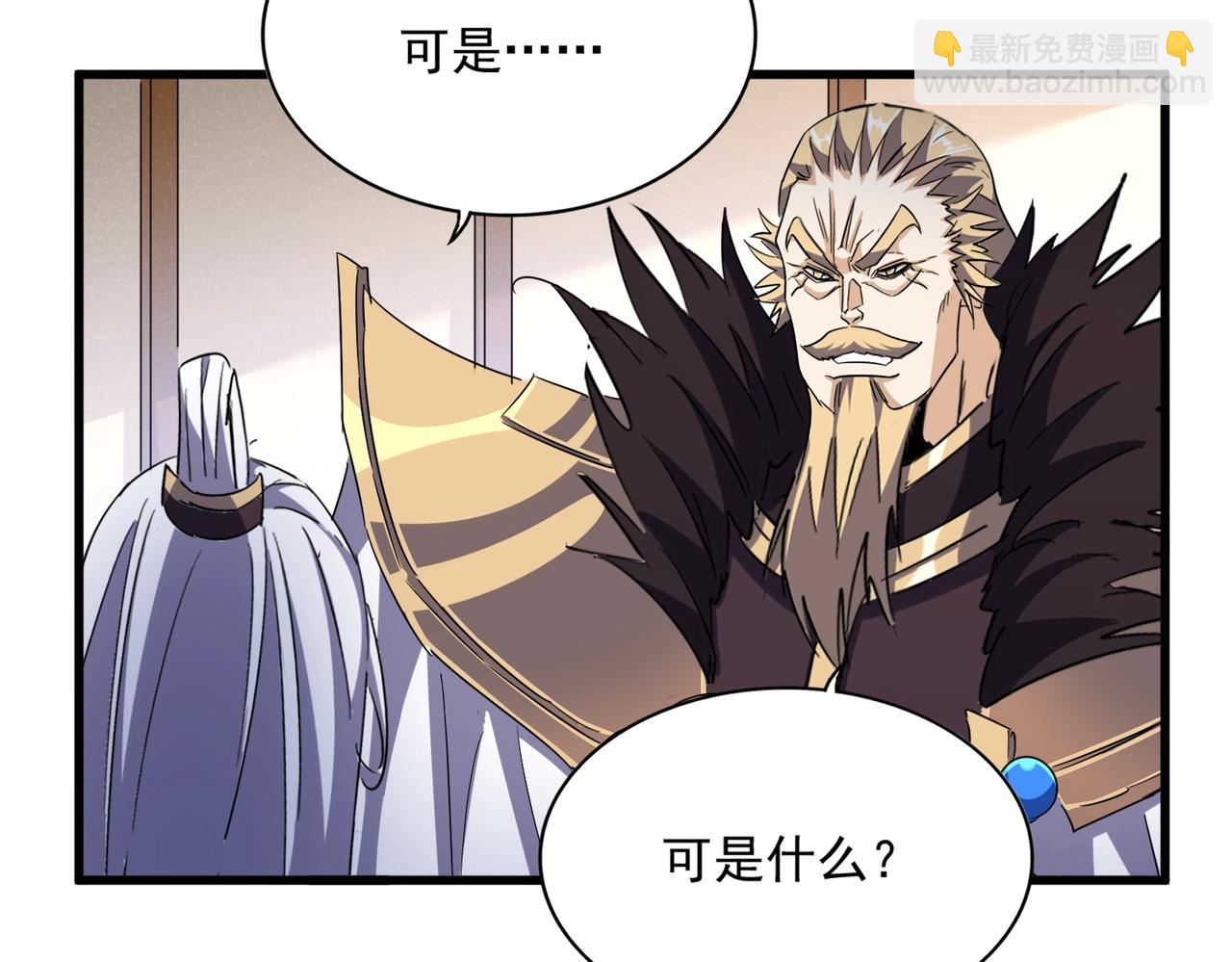 第459话 最危险的盟友72