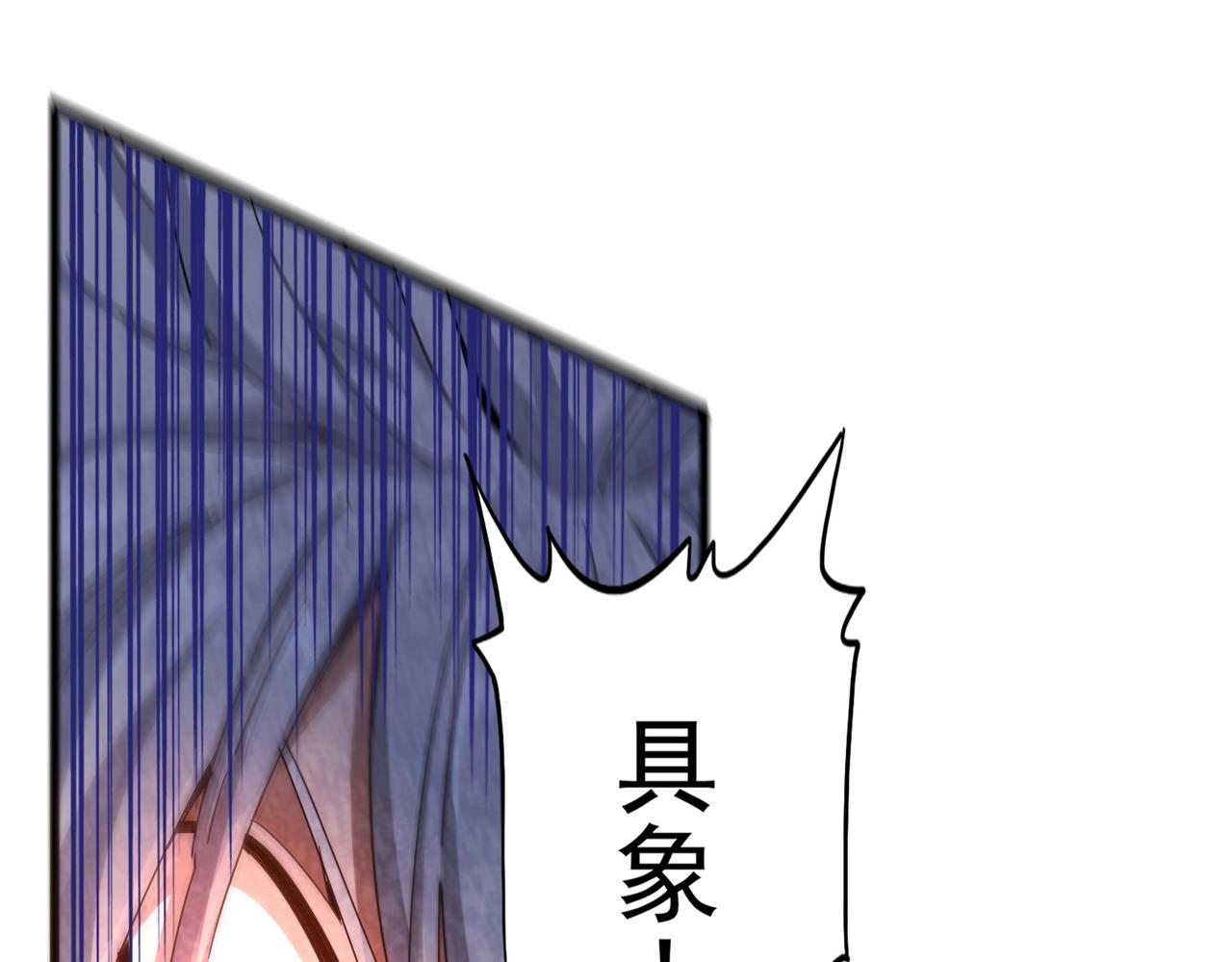 第475话 又能打又能奶是吧0