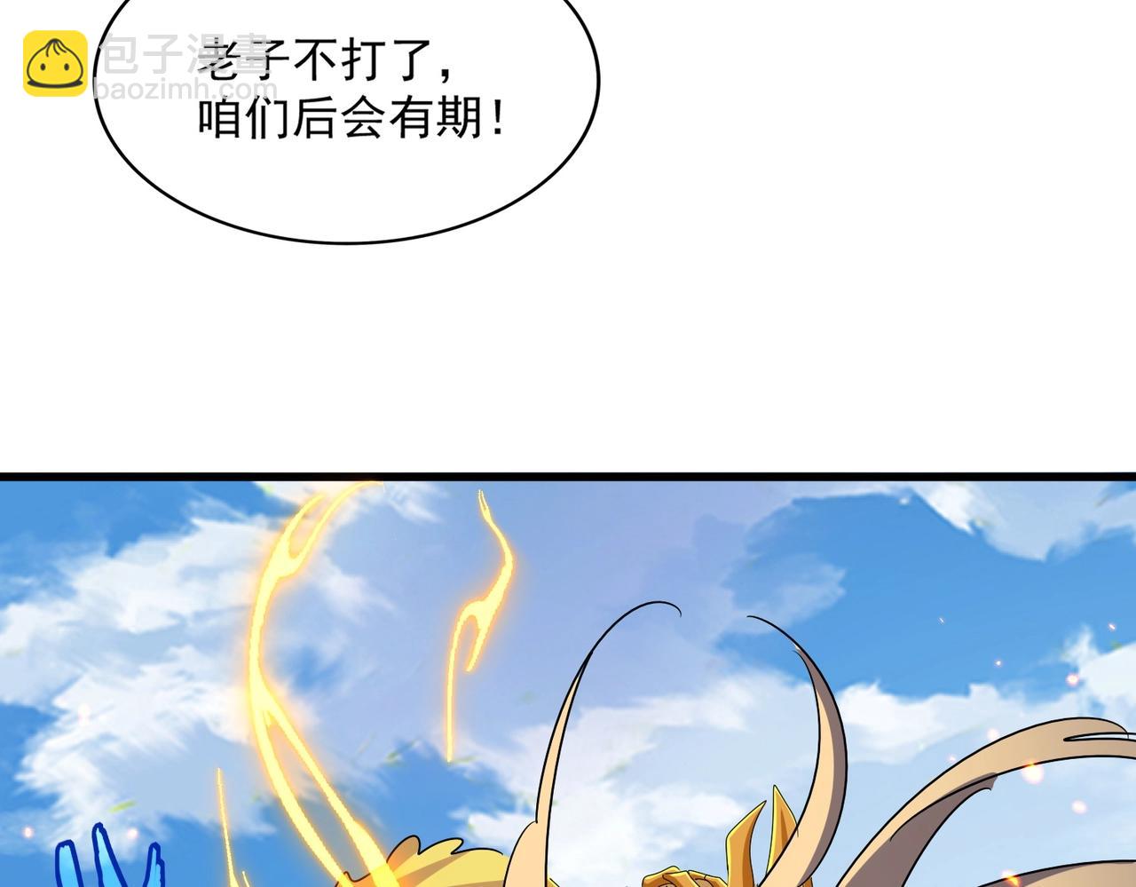 第475话 又能打又能奶是吧104