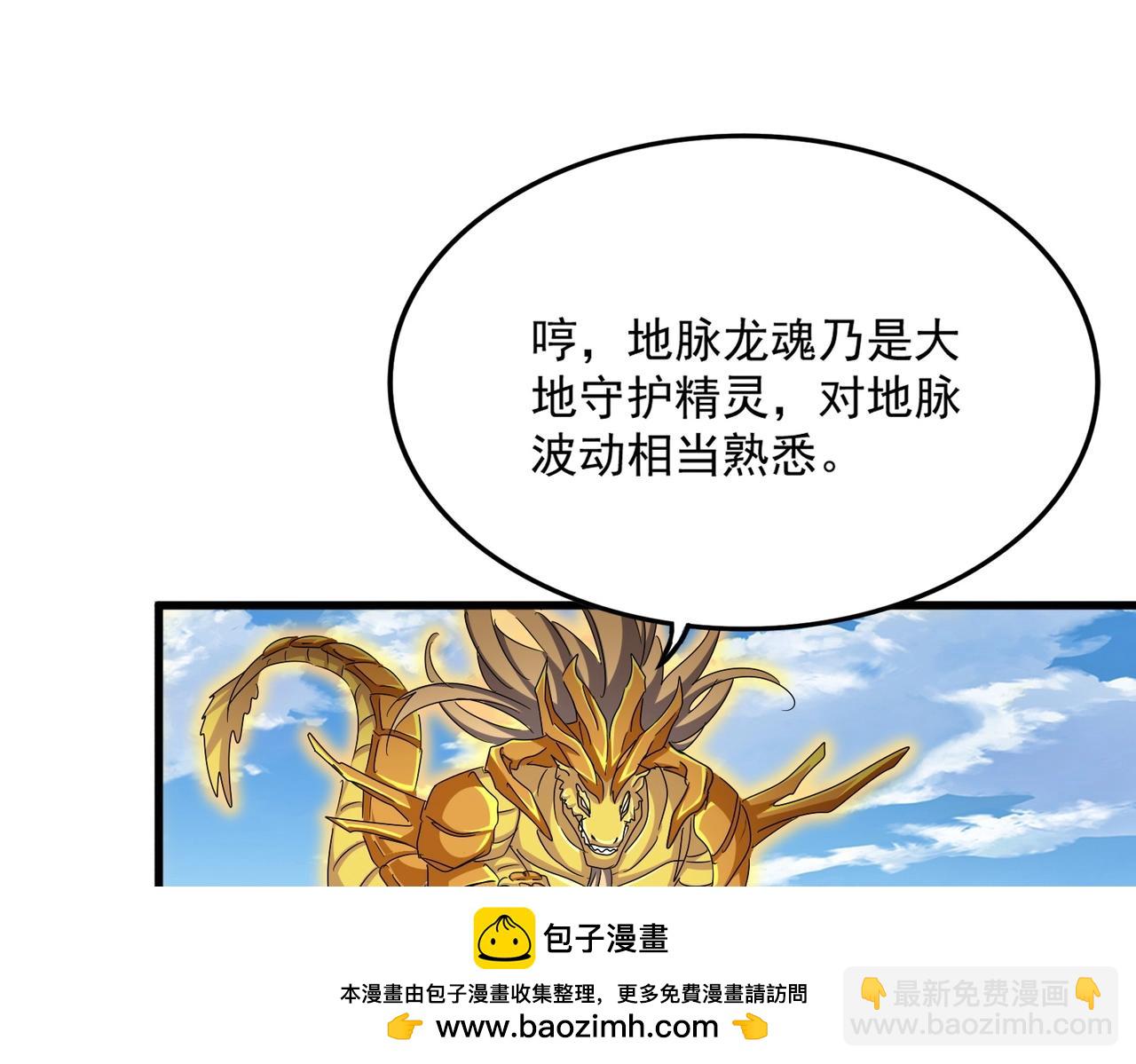 第475话 又能打又能奶是吧128
