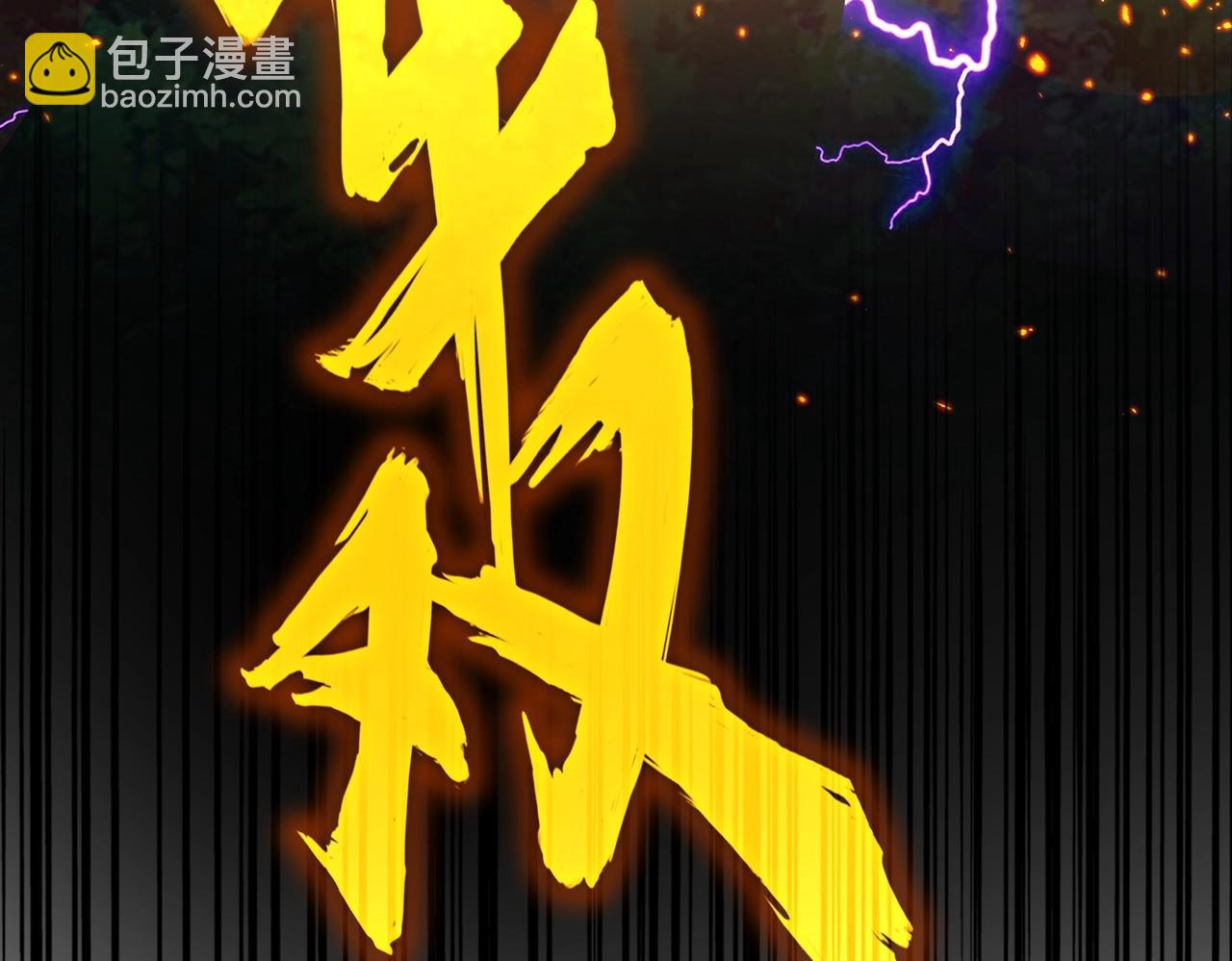 第475话 又能打又能奶是吧13