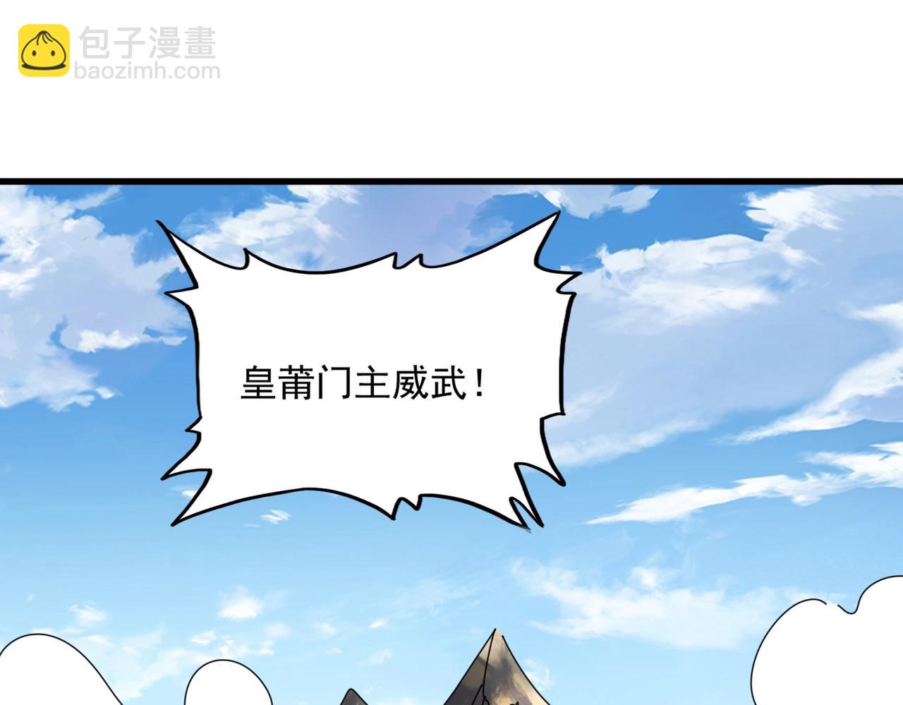 第475话 又能打又能奶是吧133