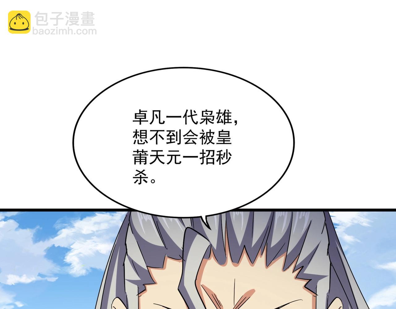 第475话 又能打又能奶是吧135