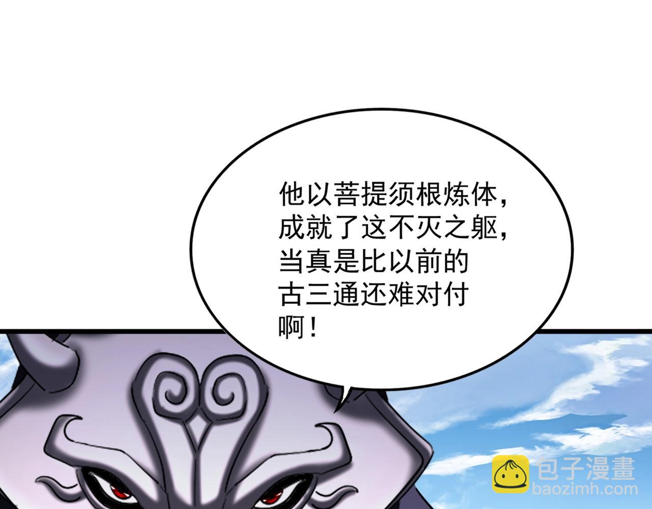第475话 又能打又能奶是吧137