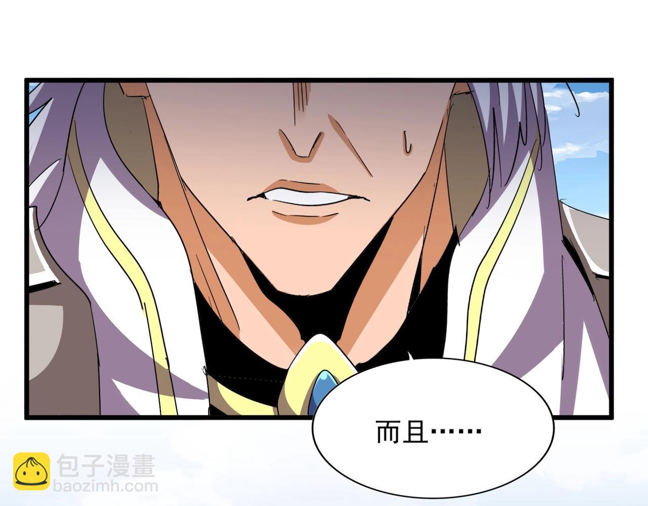 第475话 又能打又能奶是吧139