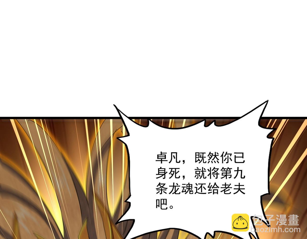 第475话 又能打又能奶是吧146