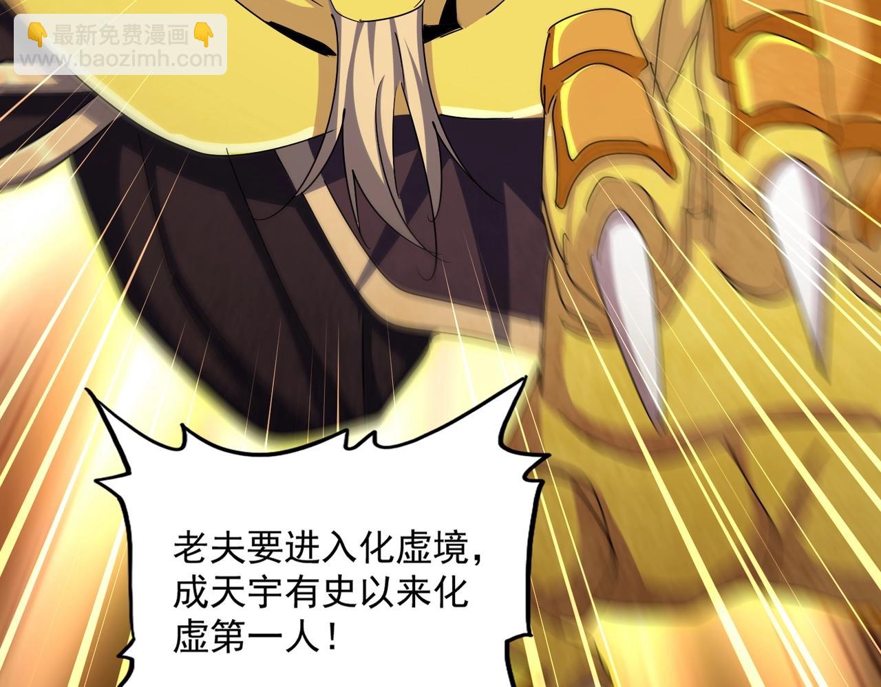 第475话 又能打又能奶是吧148
