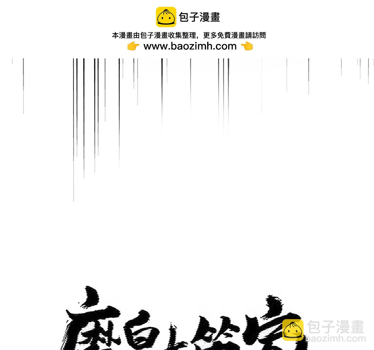 第475话 又能打又能奶是吧15